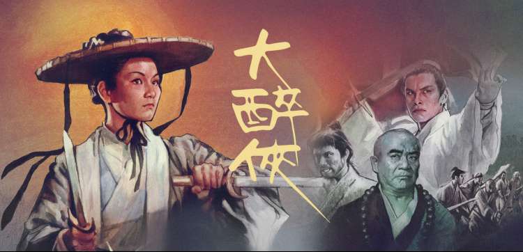 哥布林动漫全集 新番速递